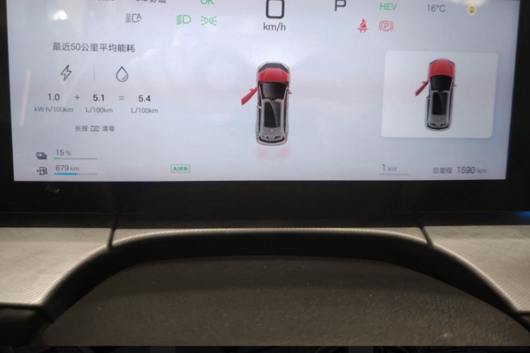 Used BYD Sealion 07 DM-i 2025 150 Flagship+ Edition Odometer Close Up