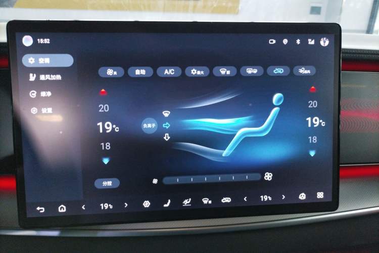 Used BYD Sealion 07 EV 2024 610 Long-Range Version Audio And AC Panel