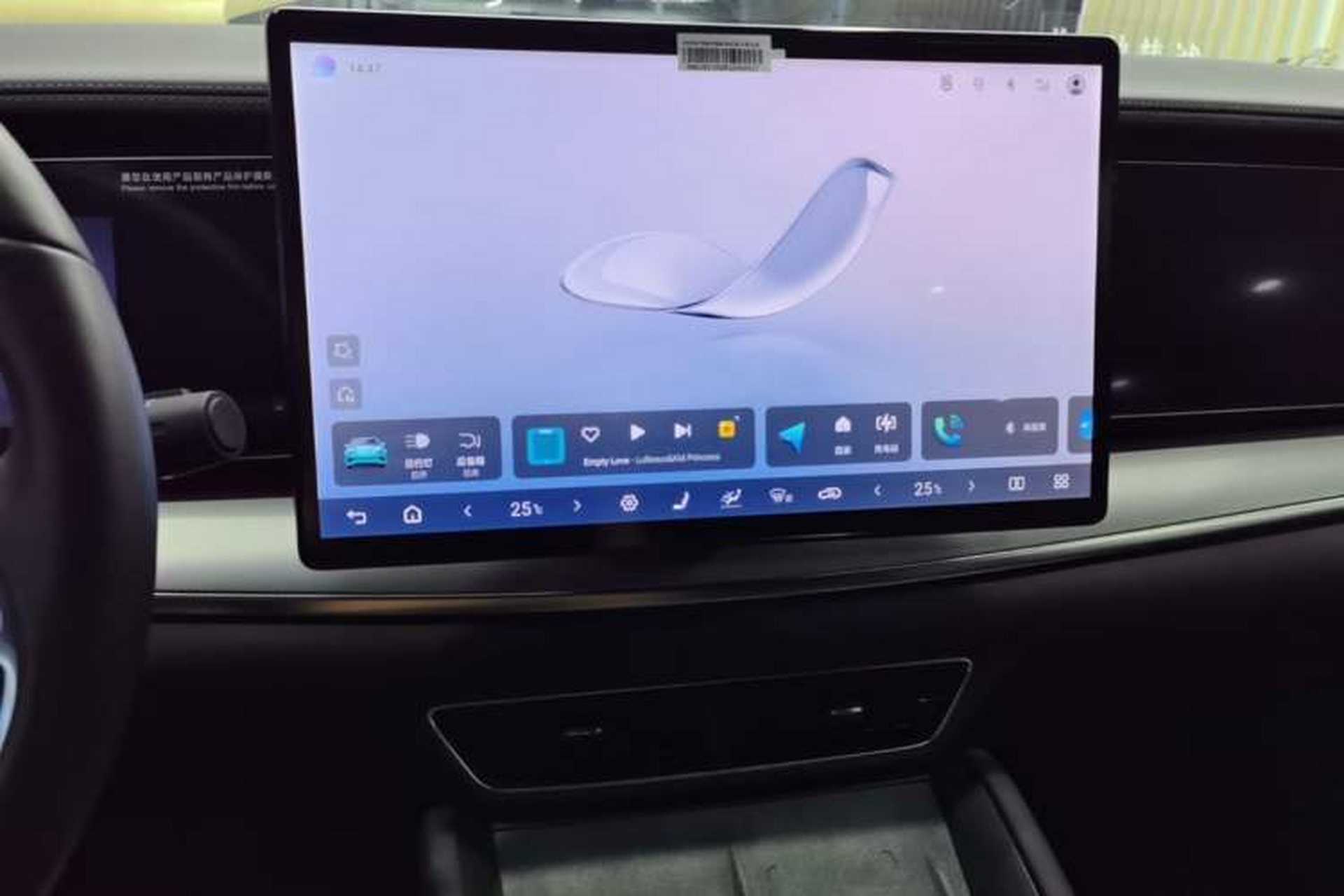 Used BYD Sealion 07 EV 2024 610 Long-Range Version Audio And AC Panel