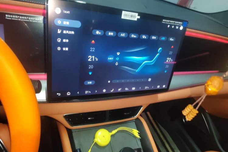 Used BYD Sealion 07 EV 2024 610 Long-Range Version Audio And AC Panel