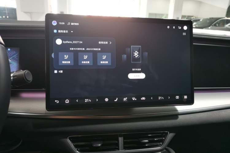 Used BYD Sealion 07 EV 2024 610 Zhihang Edition Audio And AC Panel