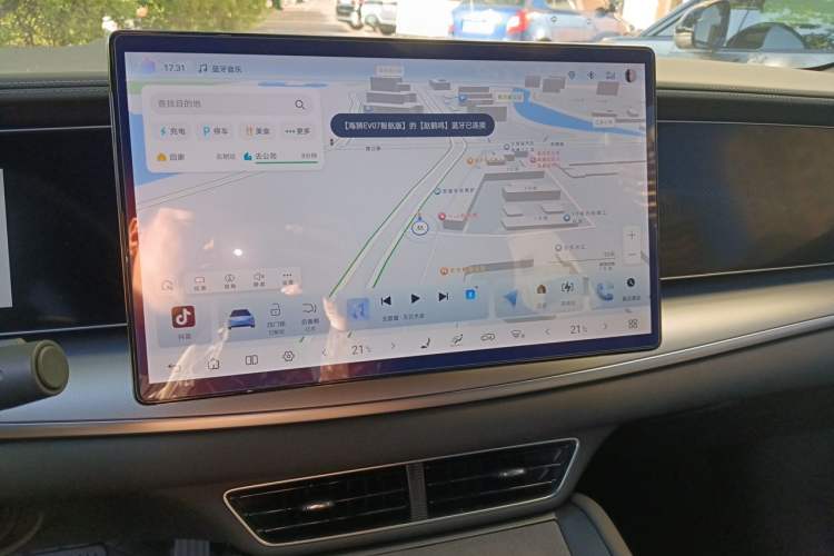 Used BYD Sealion 07 EV 2024 610 Zhihang Edition Audio And AC Panel
