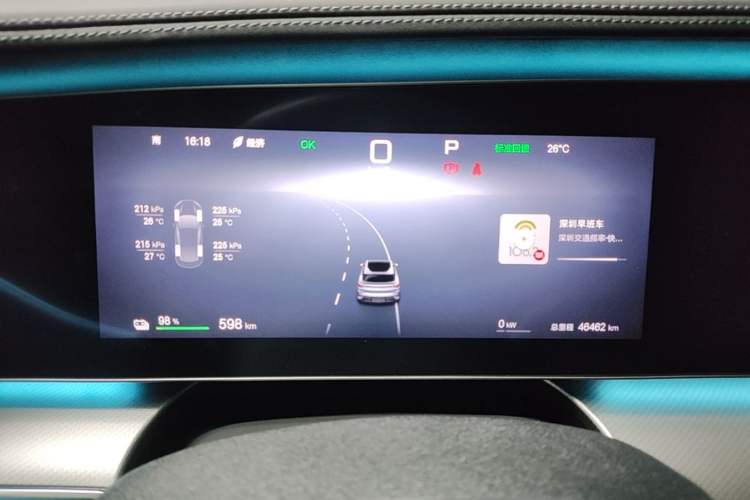Used BYD Sealion 07 EV 2024 610 Long-Range Version Instrument Cluster