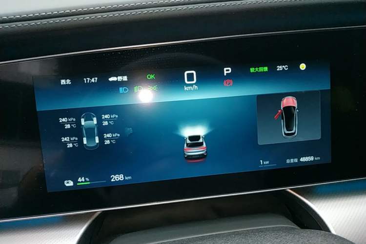 Used BYD Sealion 07 EV 2024 610 Long-Range Version Instrument Cluster