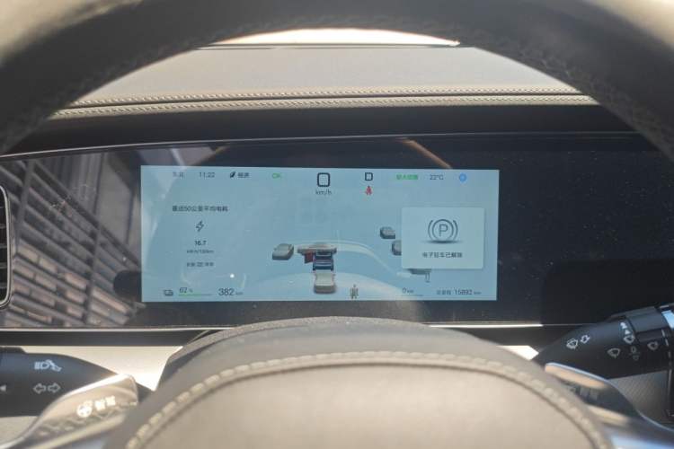 Used BYD Sealion 07 EV 2024 610 Zhihang Edition Instrument Cluster