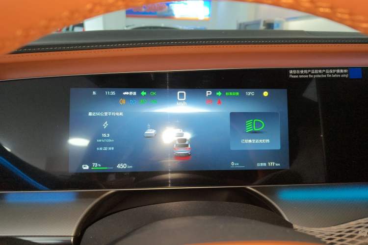 Used BYD Sealion 07 EV 2024 610 Long-Range Version Instrument Cluster