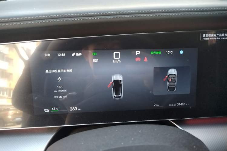 Used BYD Sealion 07 EV 2024 610 Zhihang Edition Instrument Cluster