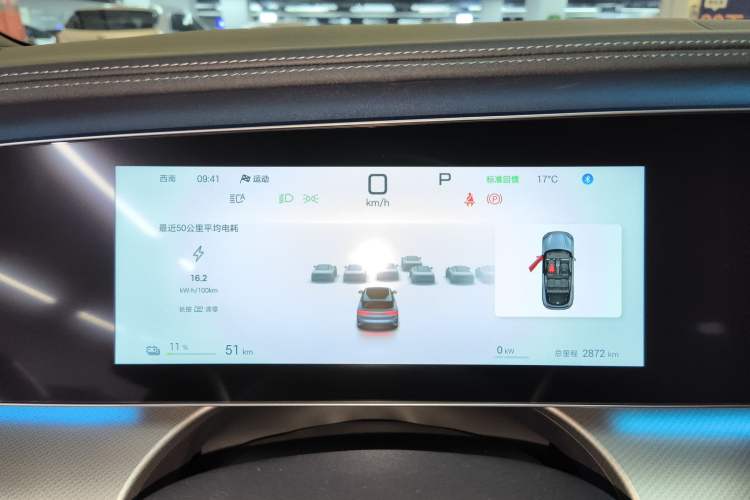 Used BYD Sealion 07 EV 2024 610 Long-Range Version Instrument Cluster