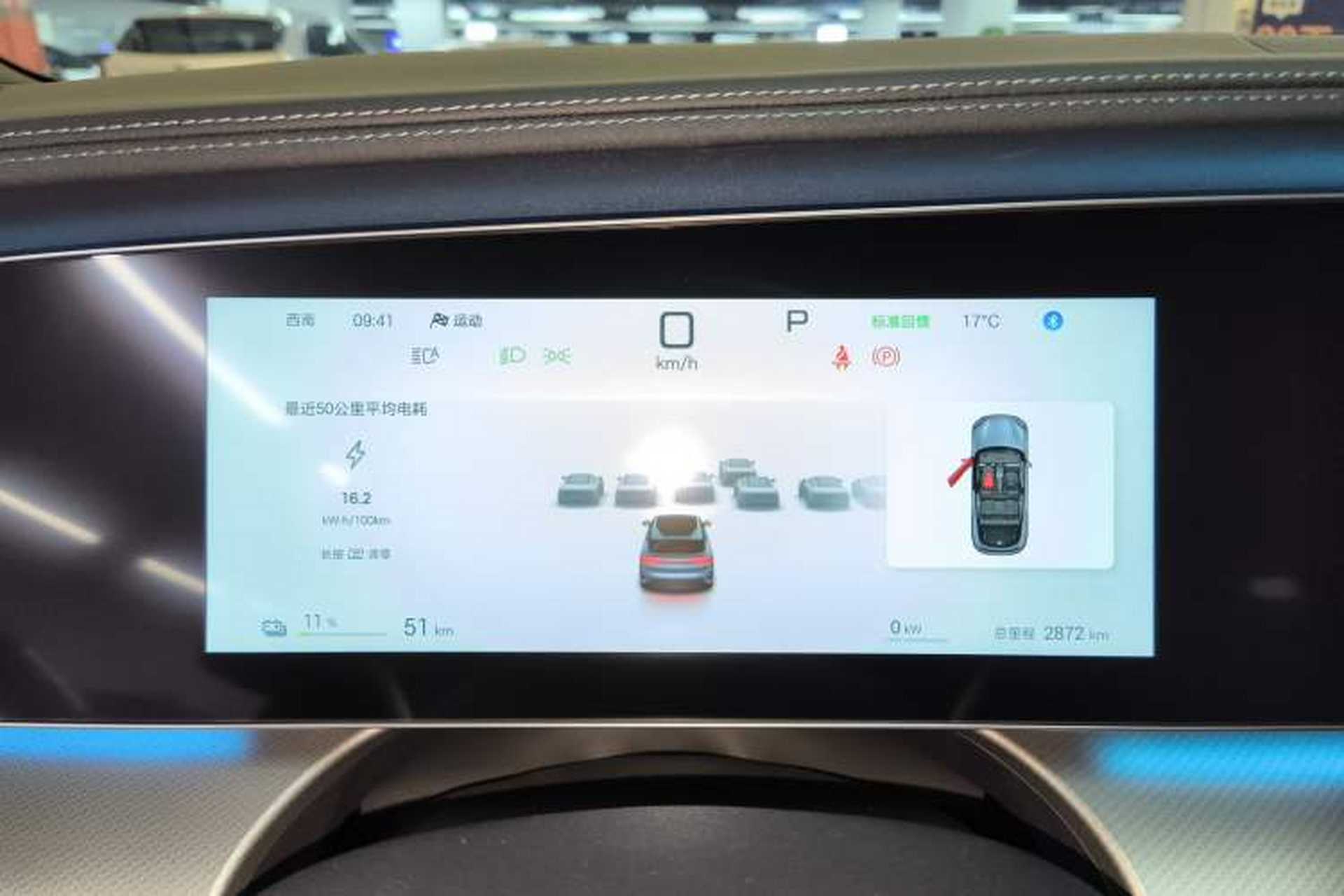 Used BYD Sealion 07 EV 2024 610 Long-Range Version Instrument Cluster