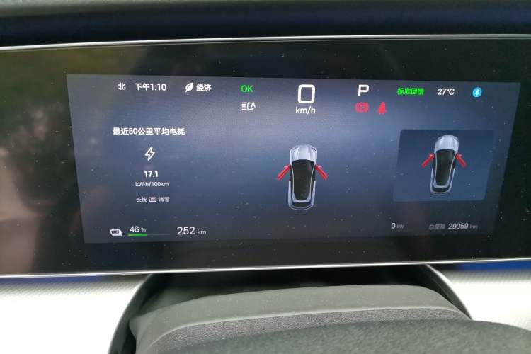 Used BYD Sealion 07 EV 2024 550 All-Wheel-Drive Smart Navigation Version Instrument Cluster