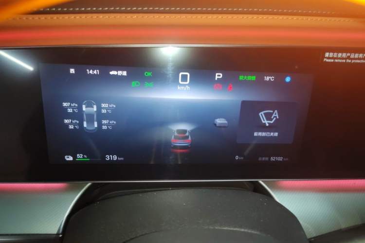 Used BYD Sealion 07 EV 2024 610 Long-Range Version Instrument Cluster
