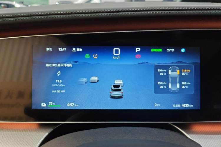 Used BYD Sealion 07 EV 2024 610 Long-Range Version Instrument Cluster
