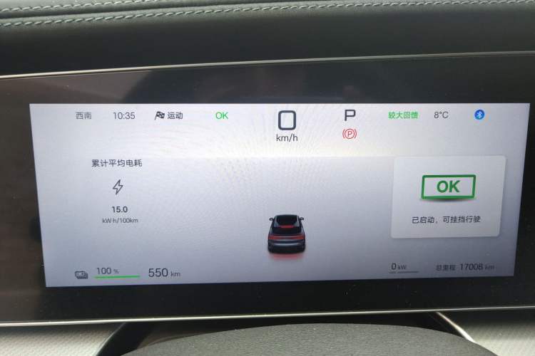 Used BYD Sealion 07 EV 2024 550 Standard Edition Instrument Cluster