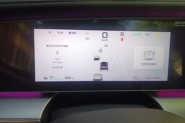 Used BYD Sealion 07 EV 2024 610 Zhihang Edition Instrument Cluster