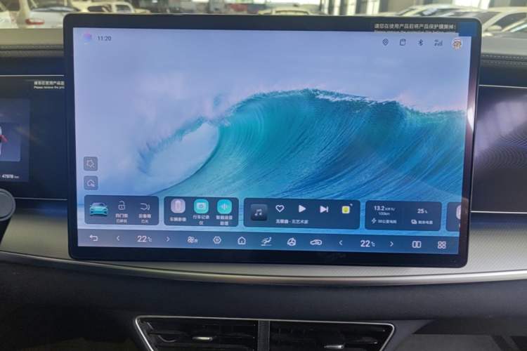 Used BYD Sealion 07 EV 2024 610 Zhihang Edition Audio And AC Panel