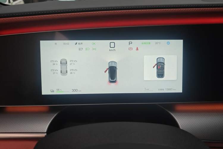 Used BYD Sealion 07 EV 2024 550 All-Wheel-Drive Smart Navigation Version Instrument Cluster