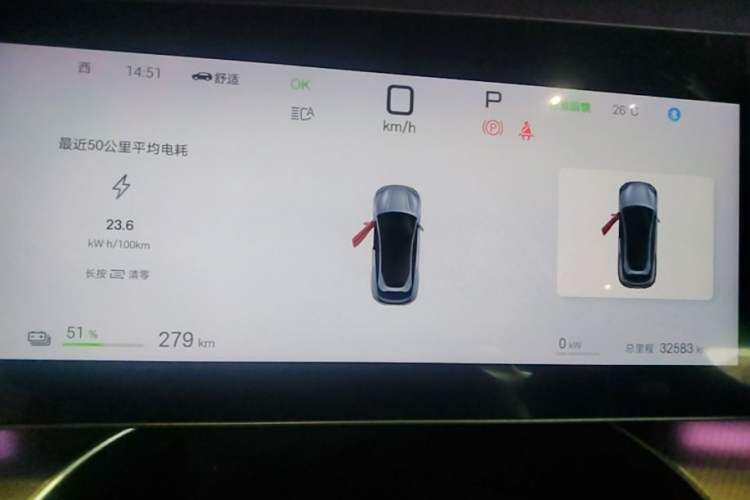Used BYD Sealion 07 EV 2024 550 All-Wheel-Drive Smart Navigation Version Instrument Cluster