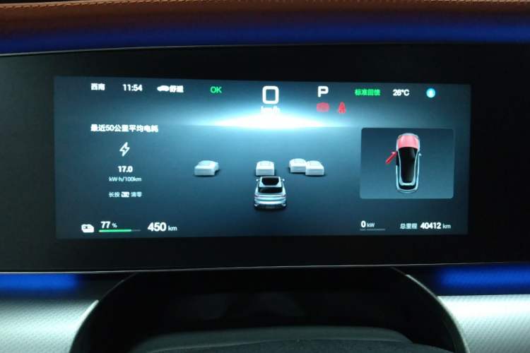 Used BYD Sealion 07 EV 2024 610 Long-Range Version Instrument Cluster