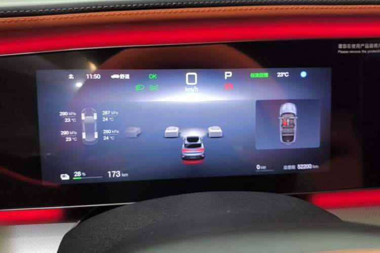 Used BYD Sealion 07 EV 2024 610 Long-Range Version Instrument Cluster