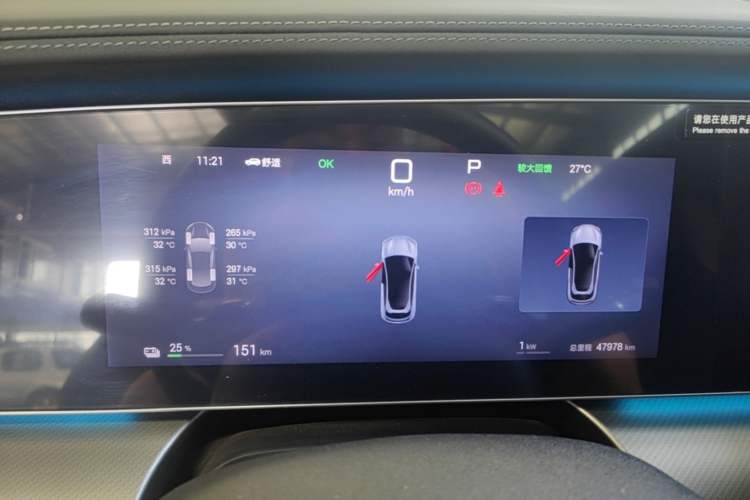 Used BYD Sealion 07 EV 2024 610 Zhihang Edition Instrument Cluster