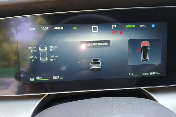 Used BYD Sealion 07 EV 2024 610 Long-Range Version Instrument Cluster