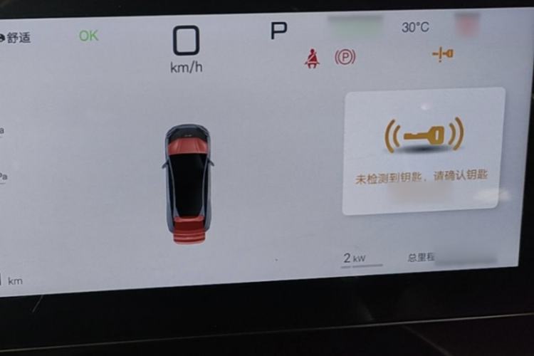 Used BYD Sealion 07 EV 2024 610 Zhihang Edition Interior 6