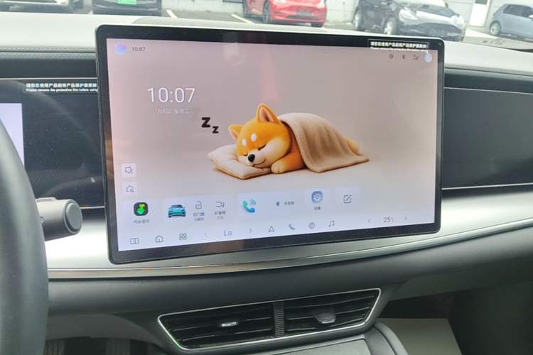 Used BYD Sealion 07 EV 2024 610 Long-Range Version Audio And AC Panel
