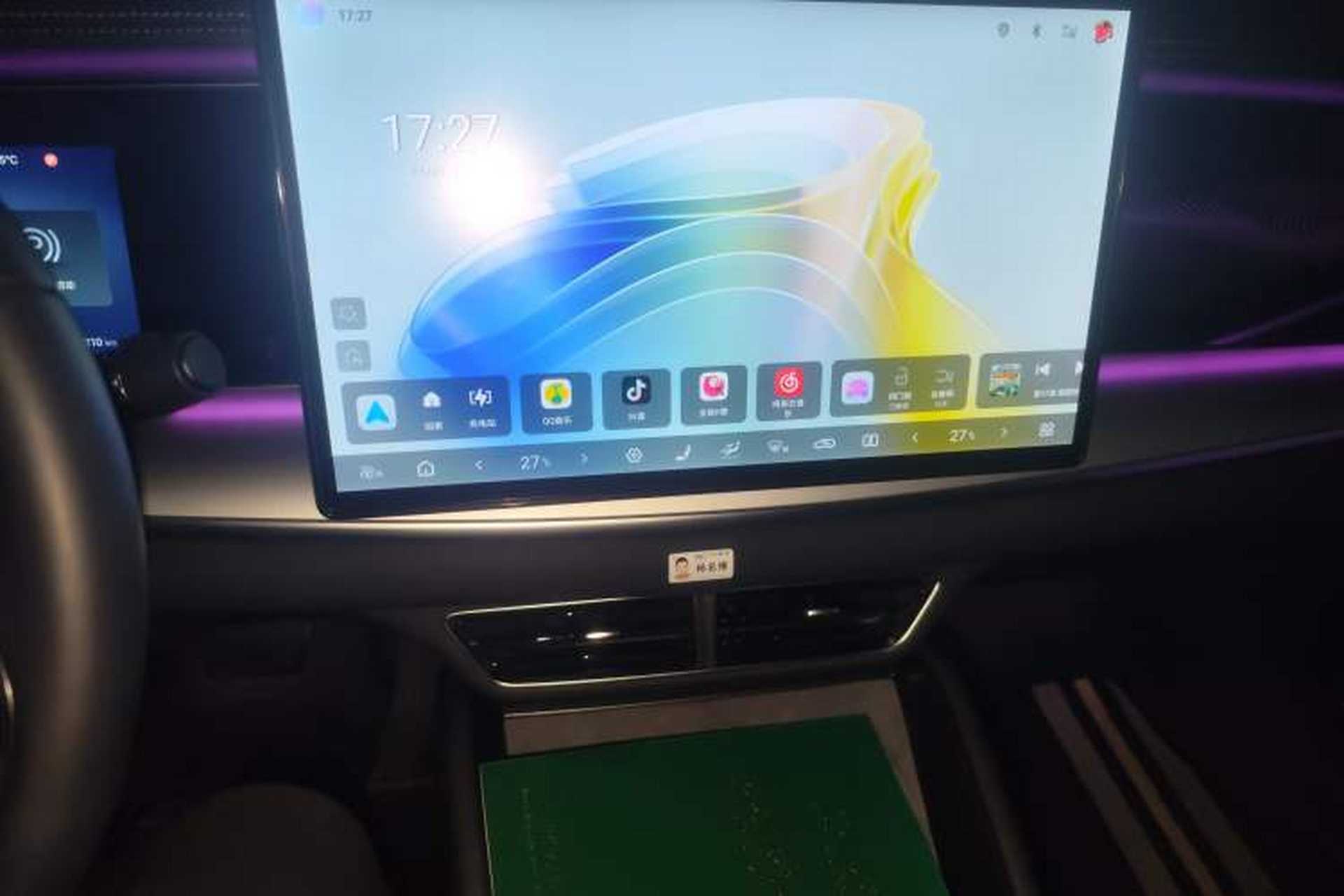 Used BYD Sealion 07 EV 2024 610 Zhihang Edition Audio And AC Panel