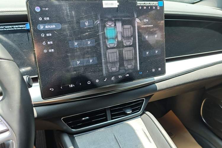Used BYD Sealion 07 EV 2024 610 Zhihang Edition Audio And AC Panel