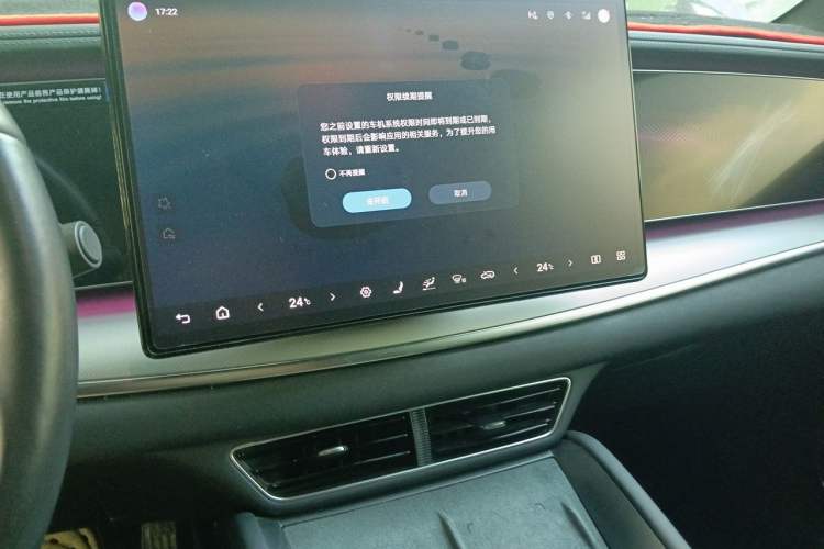 Used BYD Sealion 07 EV 2024 610 Long-Range Version Audio And AC Panel