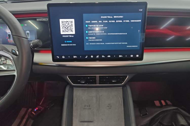 Used BYD Sealion 07 EV 2024 550 All-Wheel-Drive Smart Navigation Version Audio And AC Panel