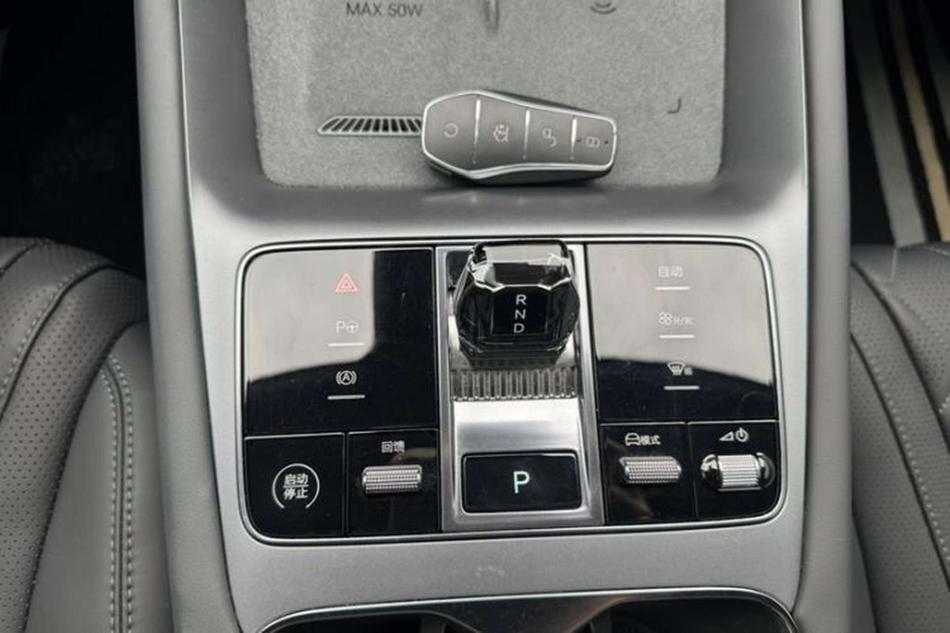 Used BYD Sealion 07 EV 2024 550 Standard Edition Gear Lever