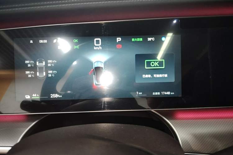 Used BYD Sealion 07 EV 2024 610 Zhihang Edition Instrument Cluster
