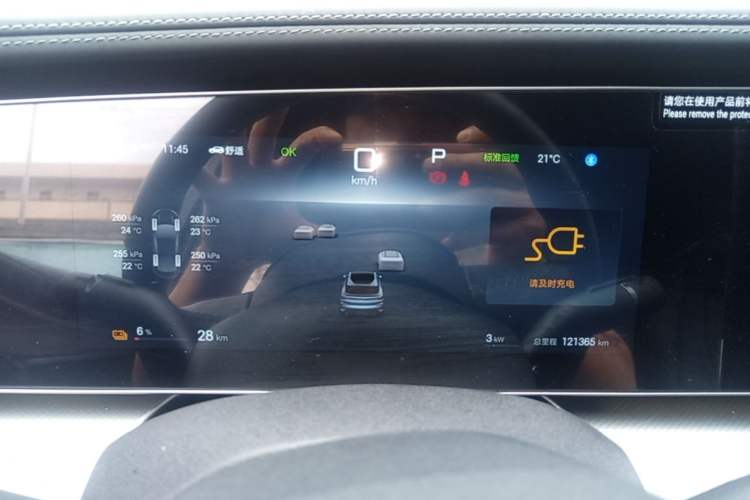 Used BYD Sealion 07 EV 2024 610 Long-Range Version Instrument Cluster