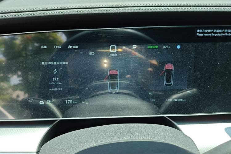 Used BYD Sealion 07 EV 2024 610 Zhihang Edition Instrument Cluster