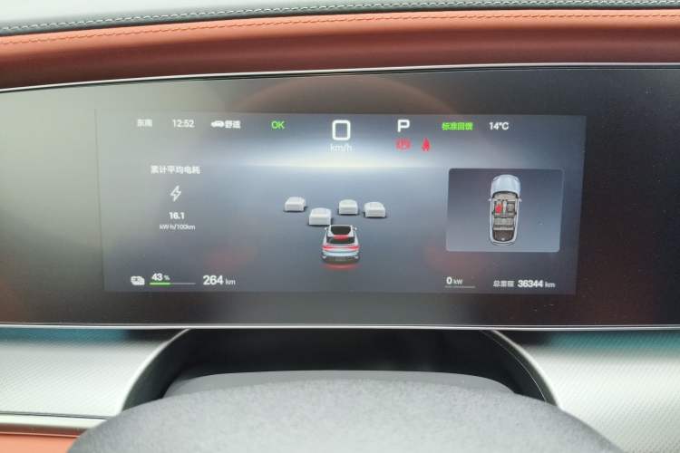 Used BYD Sealion 07 EV 2024 610 Long-Range Version Instrument Cluster