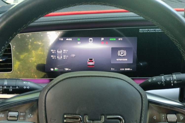 Used BYD Sealion 07 EV 2024 610 Long-Range Version Instrument Cluster