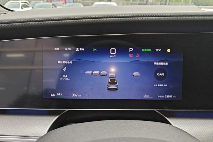 Used BYD Sealion 07 EV 2024 610 Long-Range Version Instrument Cluster