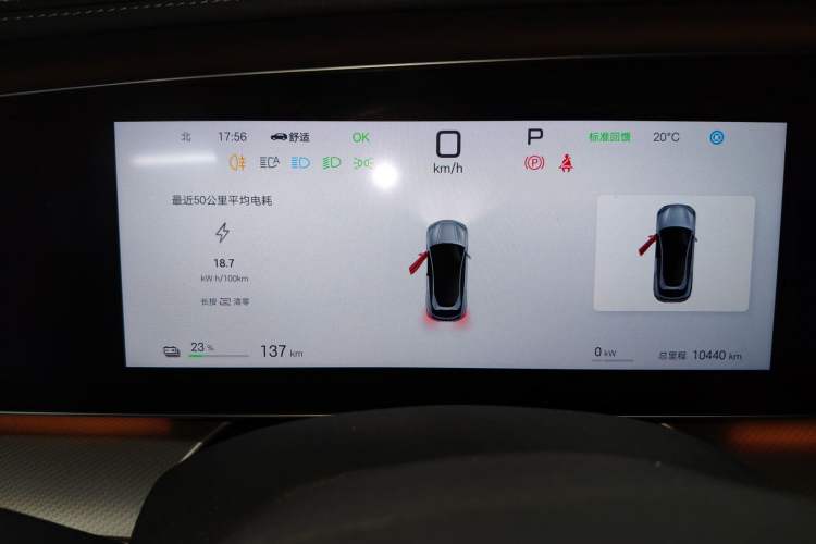 Used BYD Sealion 07 EV 2024 610 Zhihang Edition Instrument Cluster