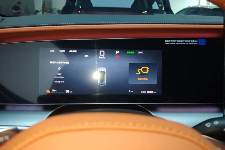 Used BYD Sealion 07 EV 2024 550 All-Wheel-Drive Smart Navigation Version Instrument Cluster