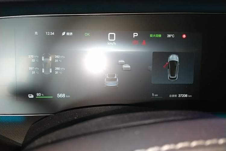 Used BYD Sealion 07 EV 2024 610 Long-Range Version Instrument Cluster