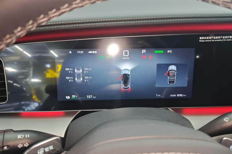 Used BYD Sealion 07 EV 2024 550 All-Wheel-Drive Smart Navigation Version Instrument Cluster