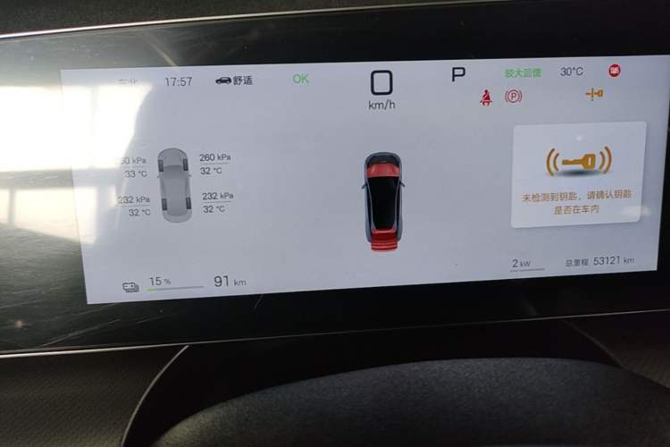 Used BYD Sealion 07 EV 2024 610 Long-Range Version Instrument Cluster