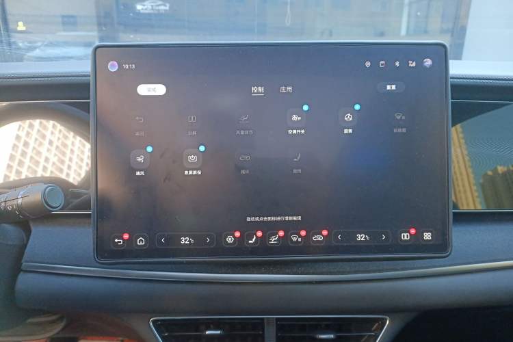 Used BYD Sealion 07 EV 2024 610 Zhihang Edition Audio And AC Panel