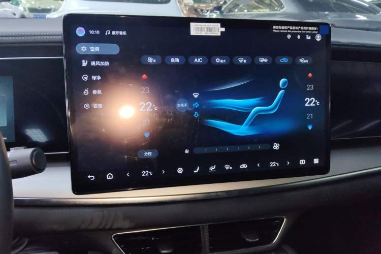 Used BYD Sealion 07 EV 2024 610 Zhihang Edition Audio And AC Panel