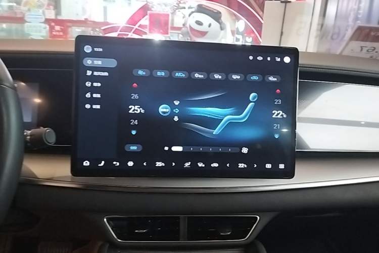 Used BYD Sealion 07 EV 2024 610 Zhihang Edition Audio And AC Panel