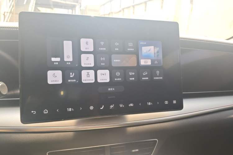 Used BYD Sealion 07 EV 2024 610 Zhihang Edition Audio And AC Panel