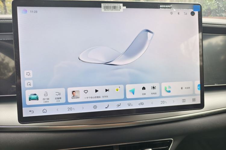 Used BYD Sealion 07 EV 2024 610 Zhihang Edition Audio And AC Panel