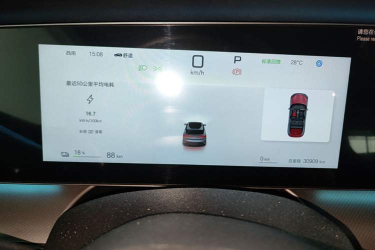 Used BYD Sealion 07 EV 2024 610 Long-Range Version Instrument Cluster