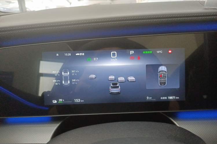Used BYD Sealion 07 EV 2024 610 Long-Range Version Instrument Cluster